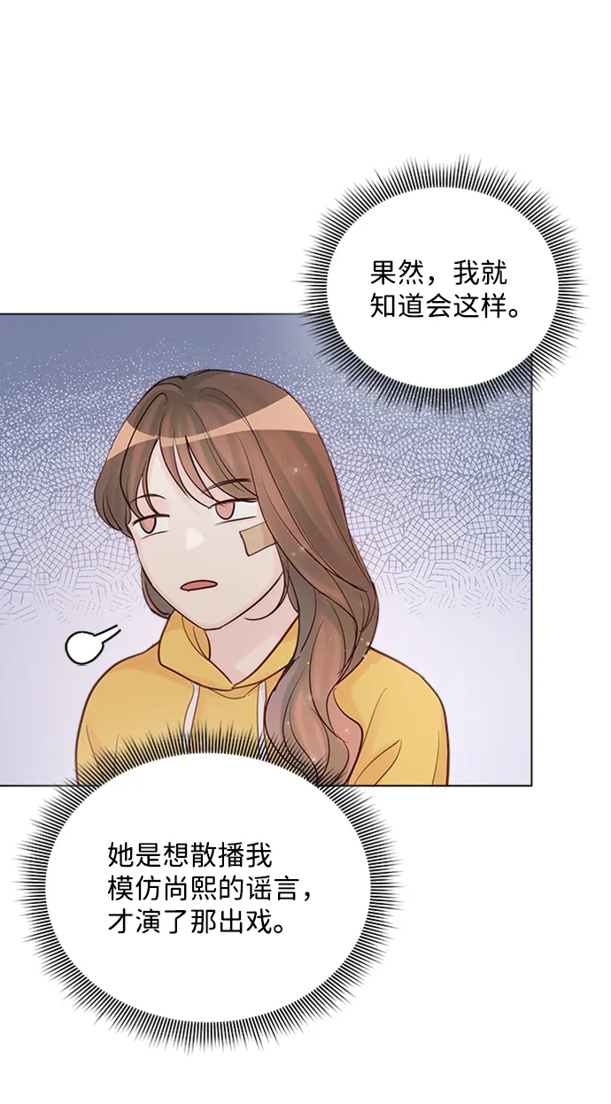 第75话 第37页