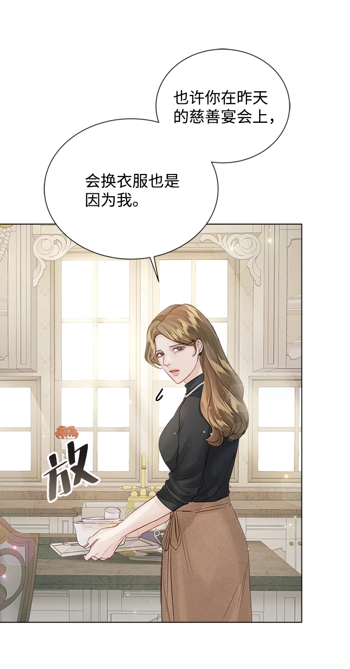 第75话 第38页