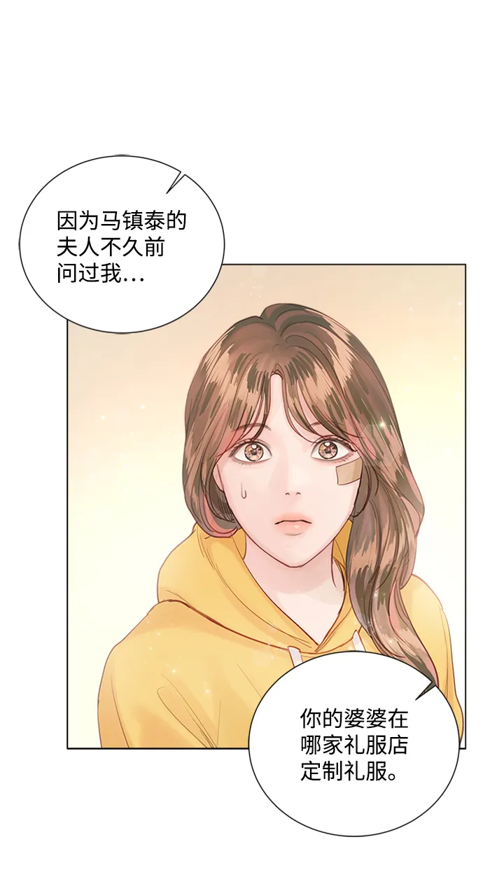 第75话 第39页