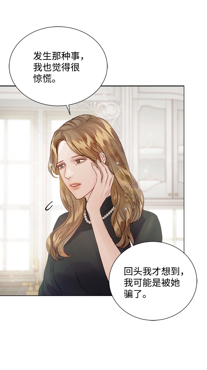 第75话 第40页
