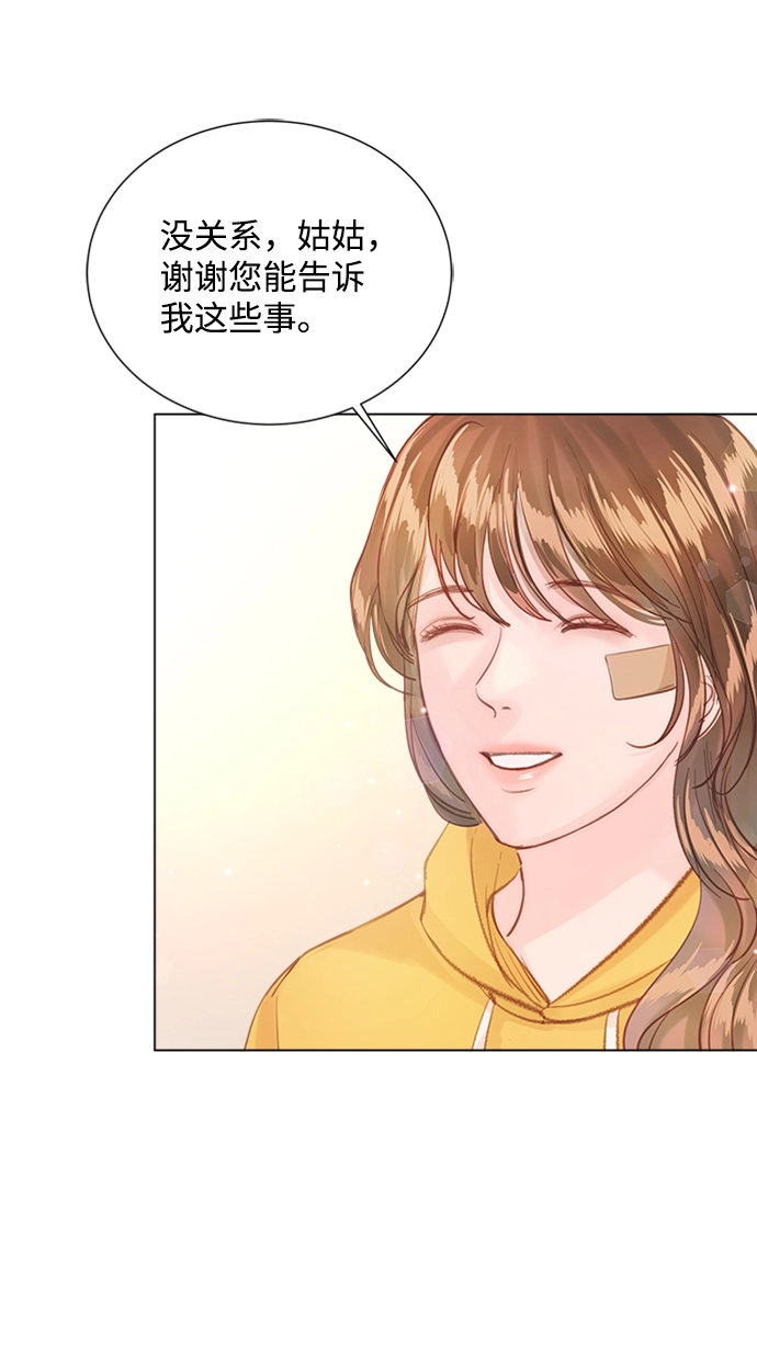 第75话 第41页