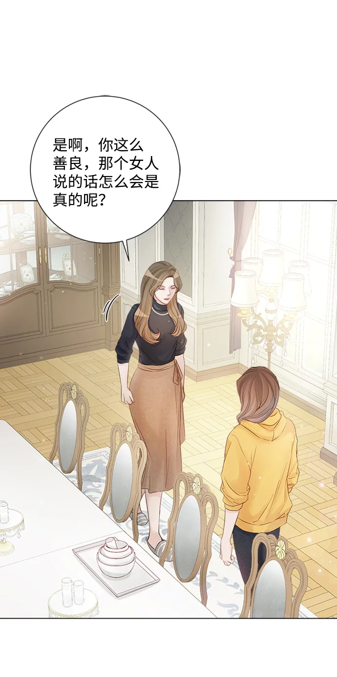 第75话 第42页