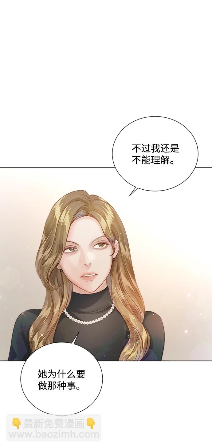 第75话 第43页