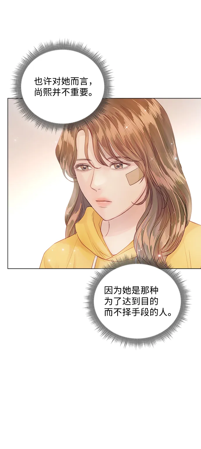 第75话 第45页