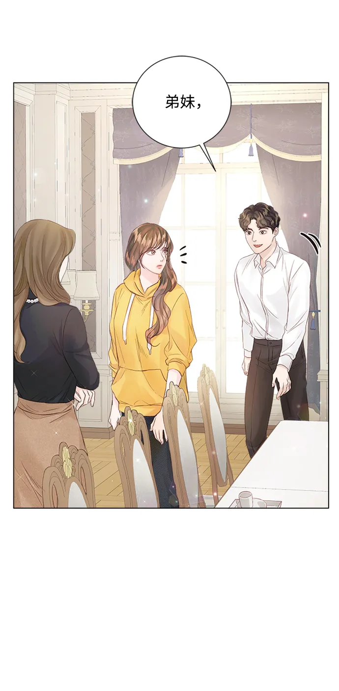 第75话 第46页