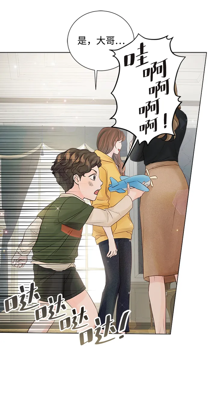 第75话 第47页