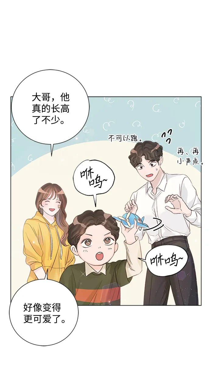 第75话 第48页