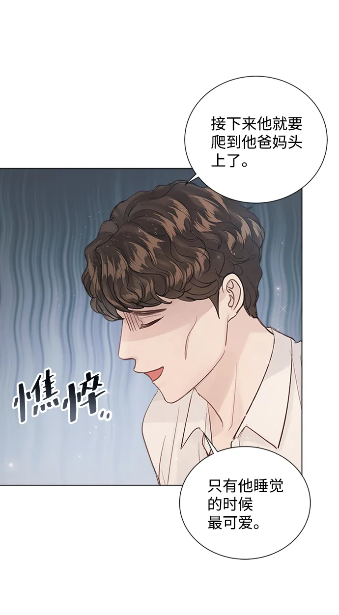第75话 第49页