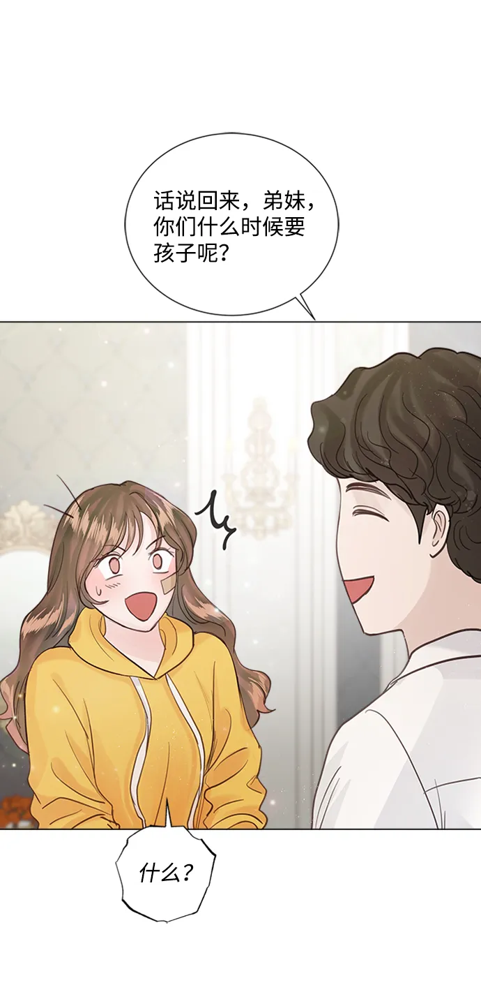 第75话 第50页