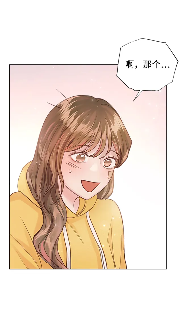 第75话 第51页