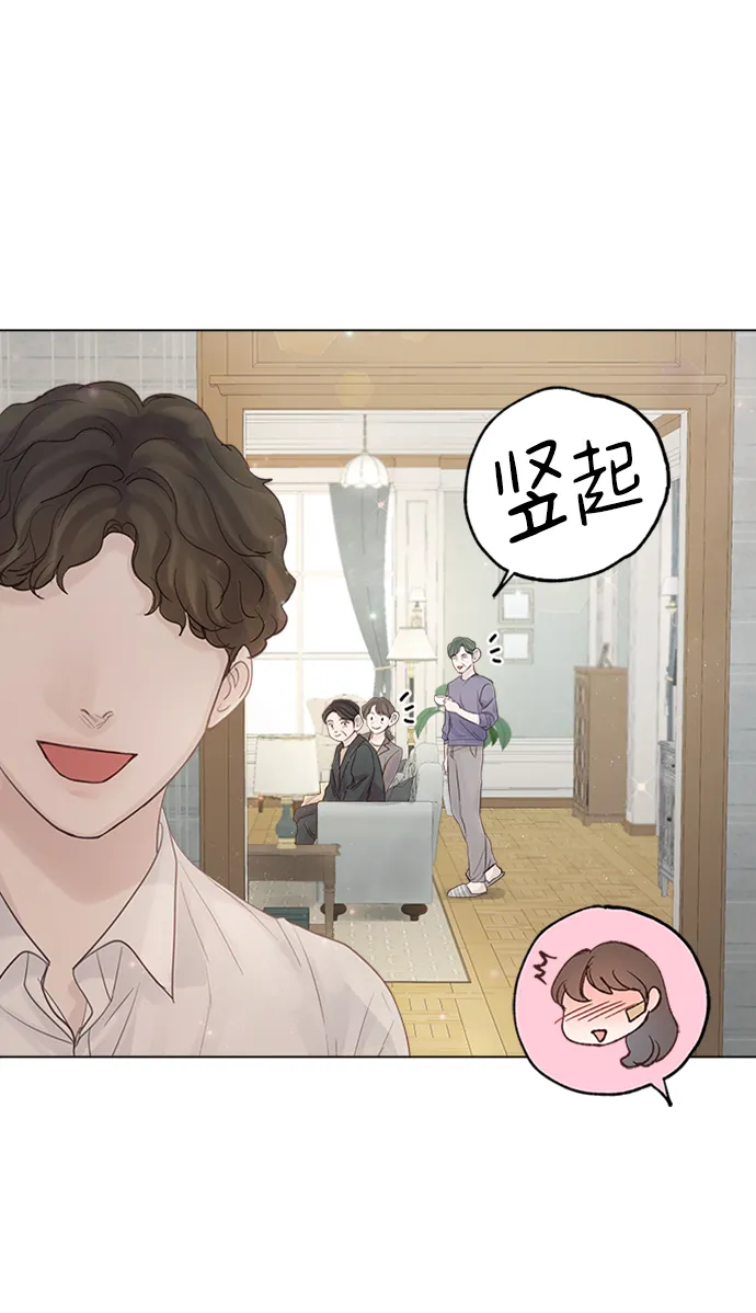 第75话 第52页