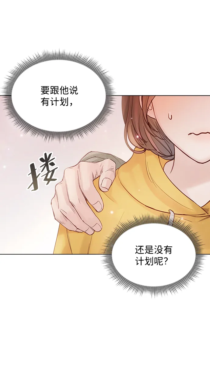第75话 第54页
