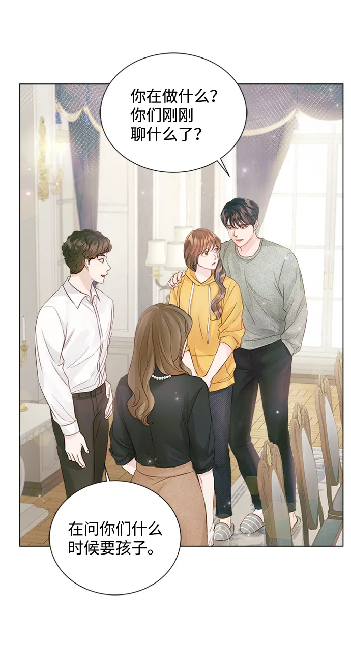 第75话 第55页
