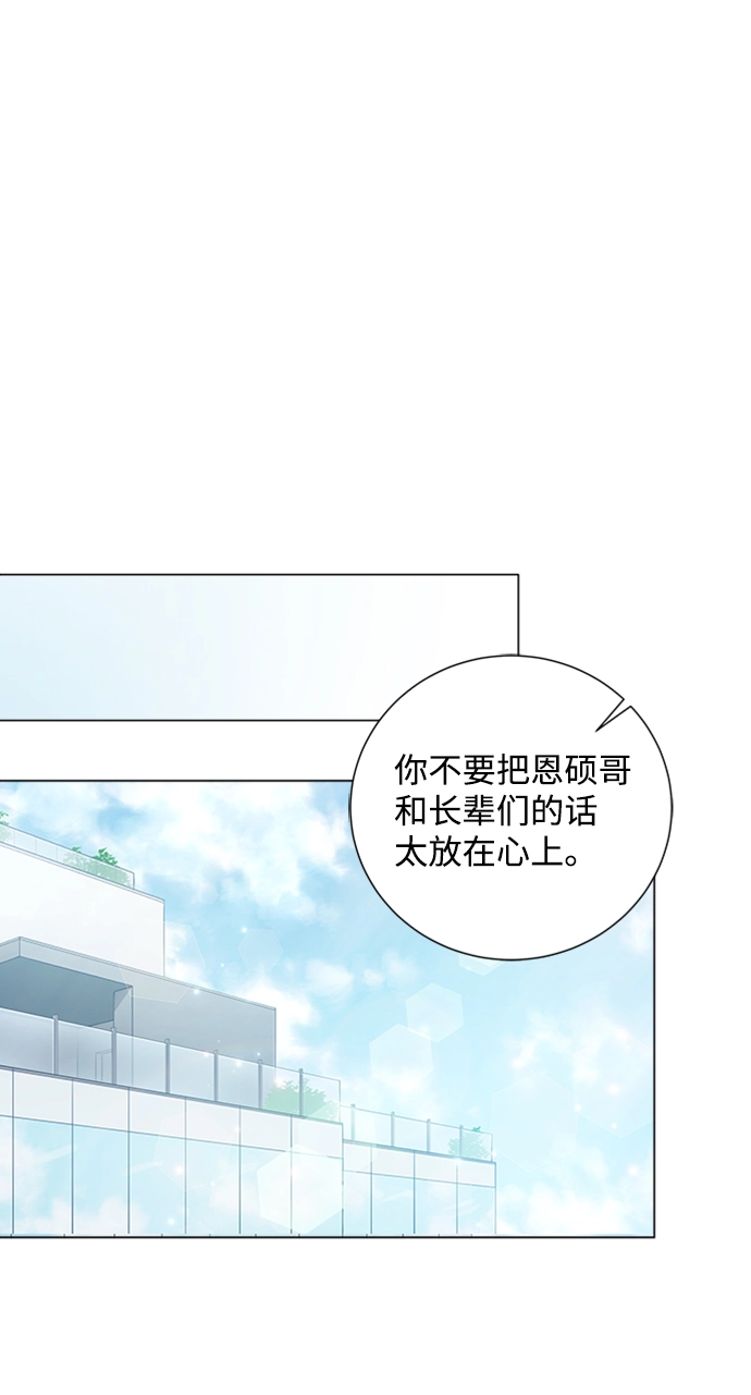 第75话 第57页
