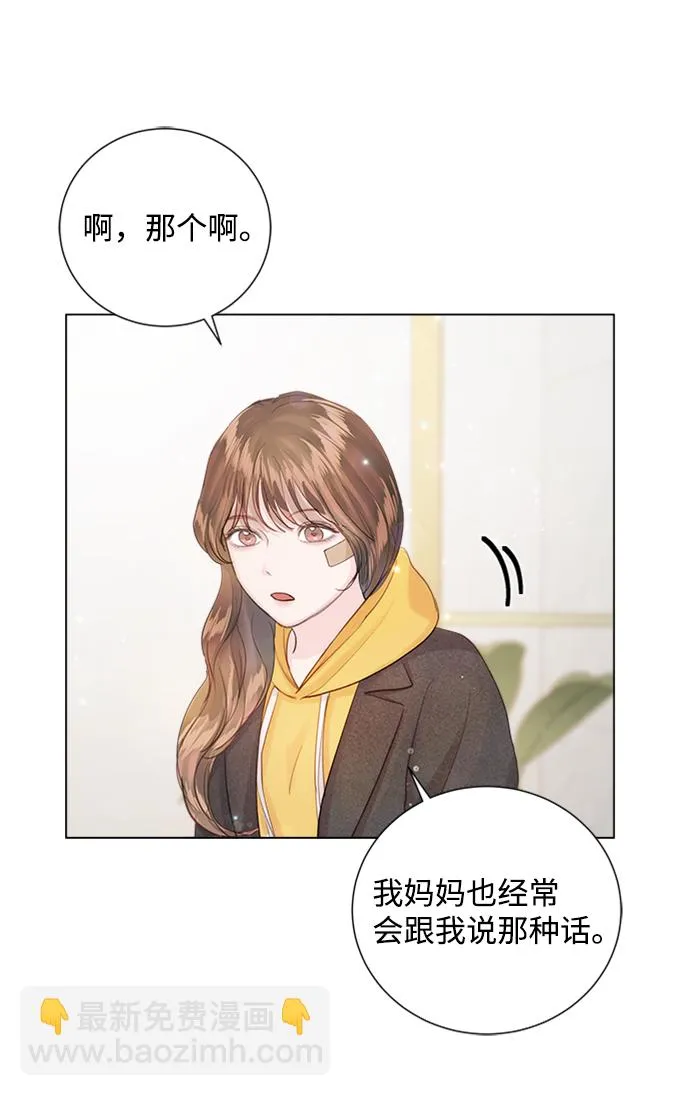 第75话 第59页