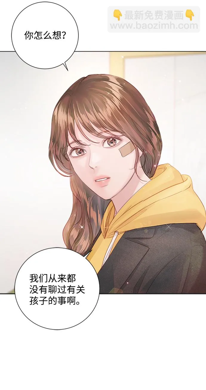 第75话 第61页
