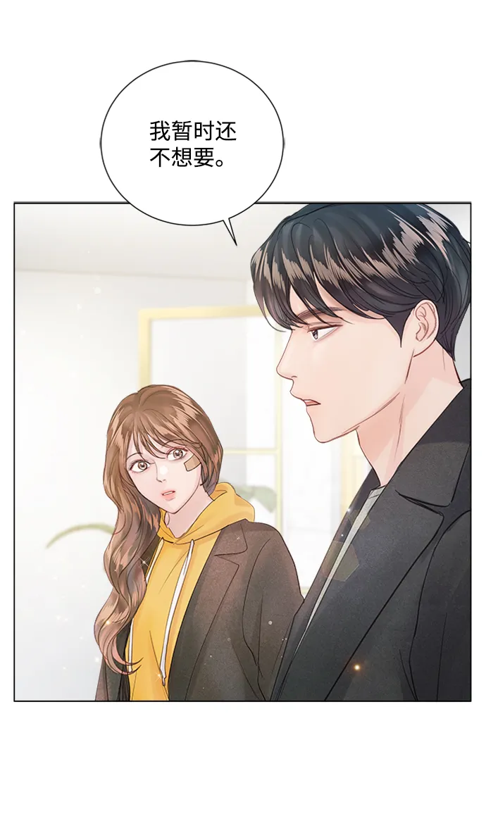 第75话 第62页
