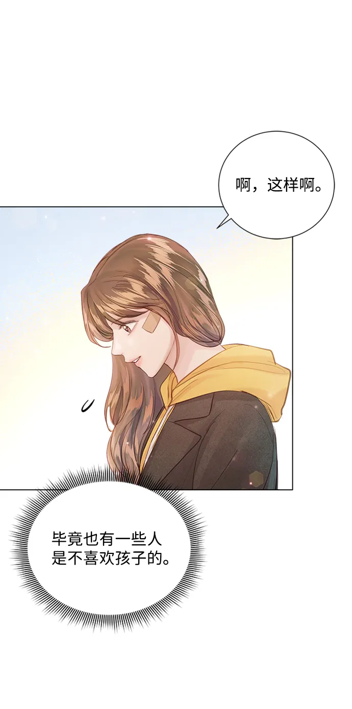 第75话 第63页