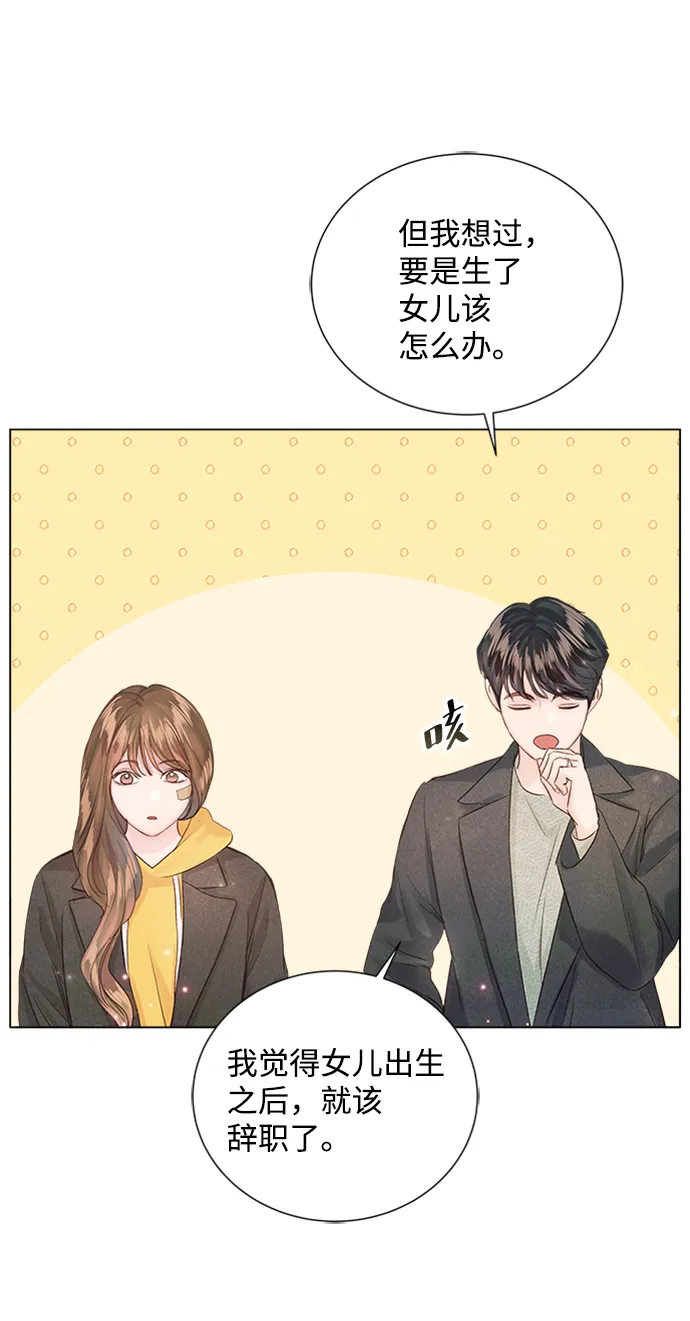 第75话 第64页
