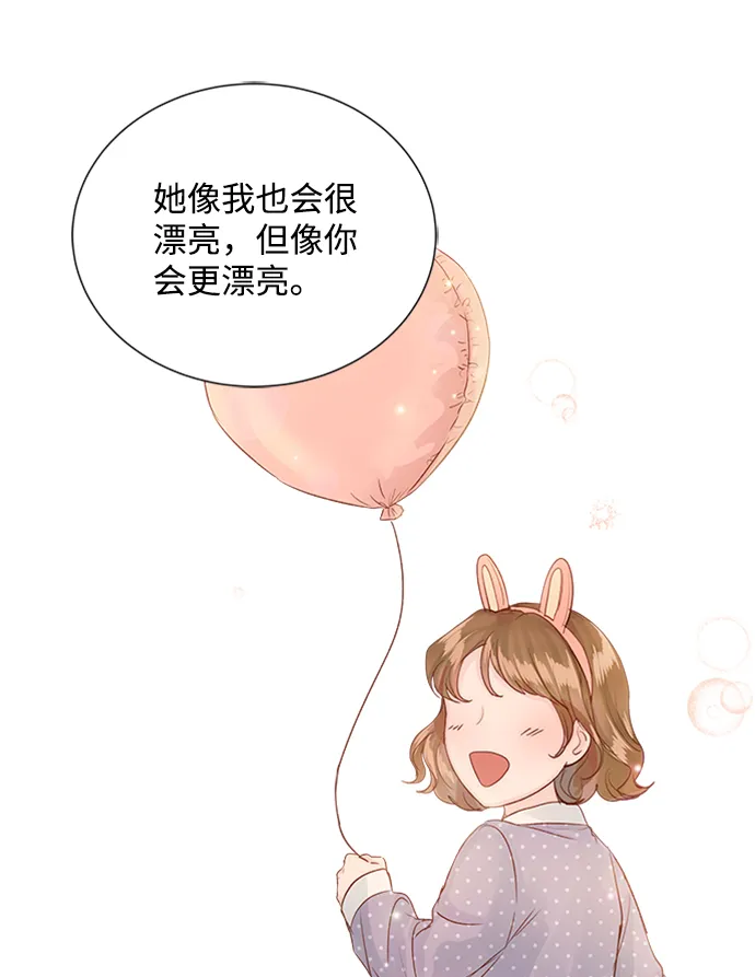 第75话 第67页