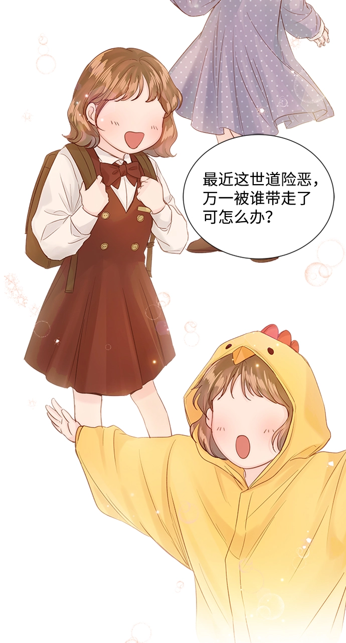 第75话 第68页