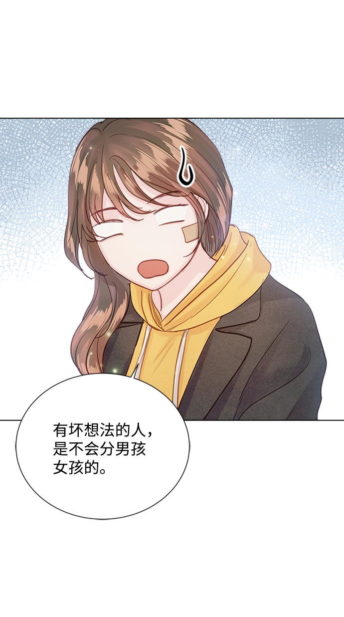第75话 第70页