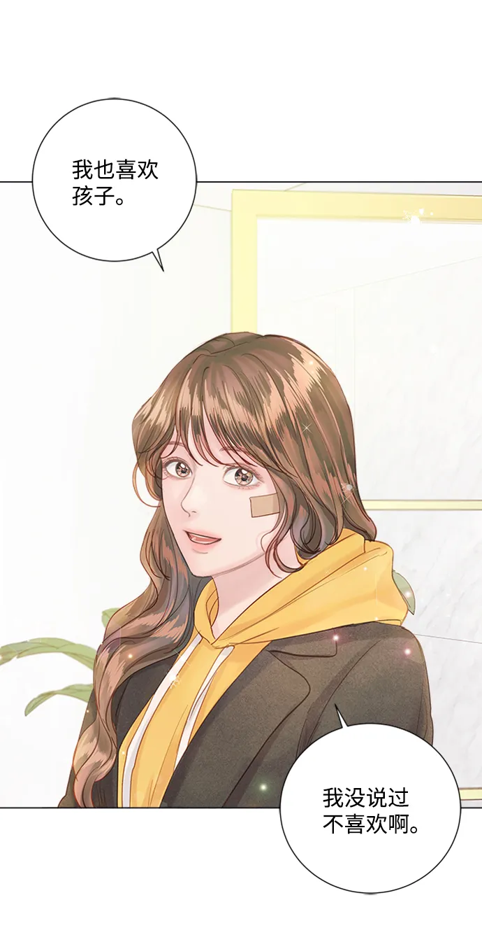 第75话 第75页