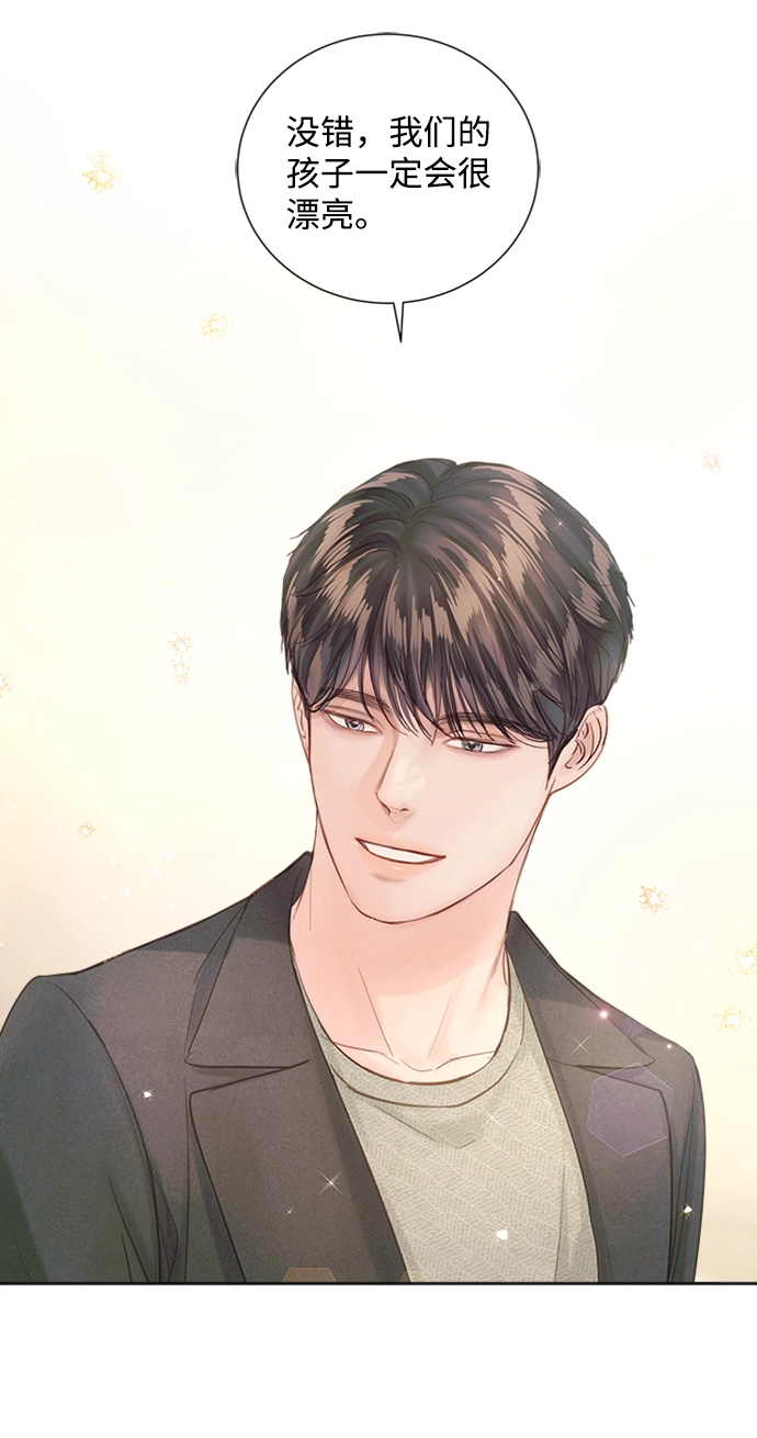 第75话 第77页