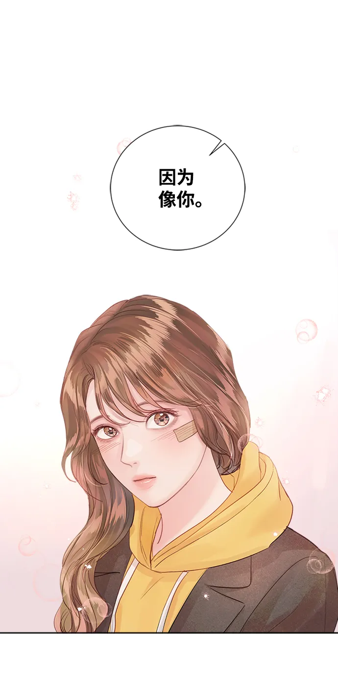 第75话 第78页