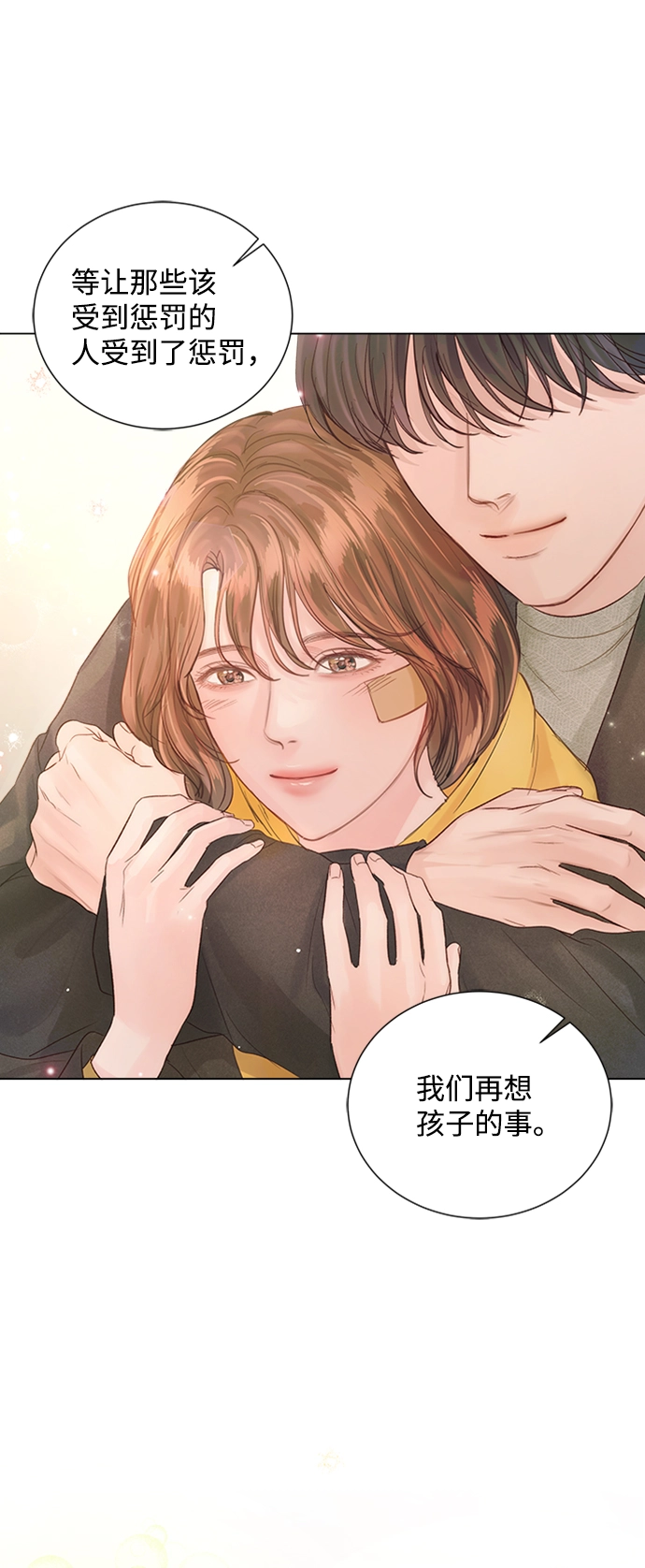 第75话 第81页