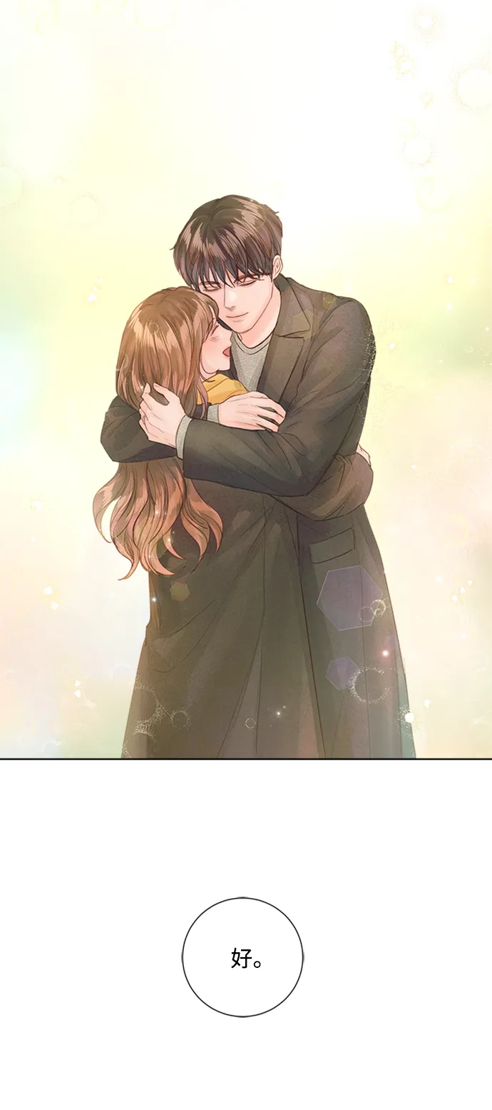 第75话 第82页