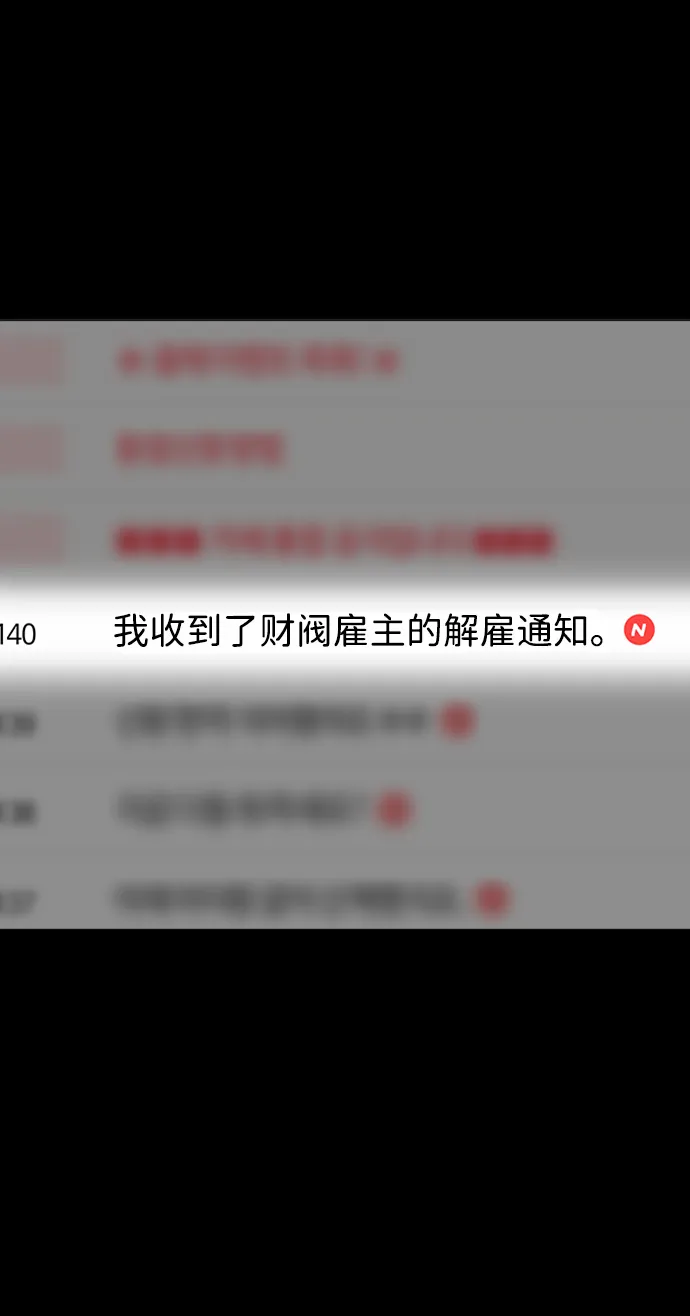 第75话 第86页