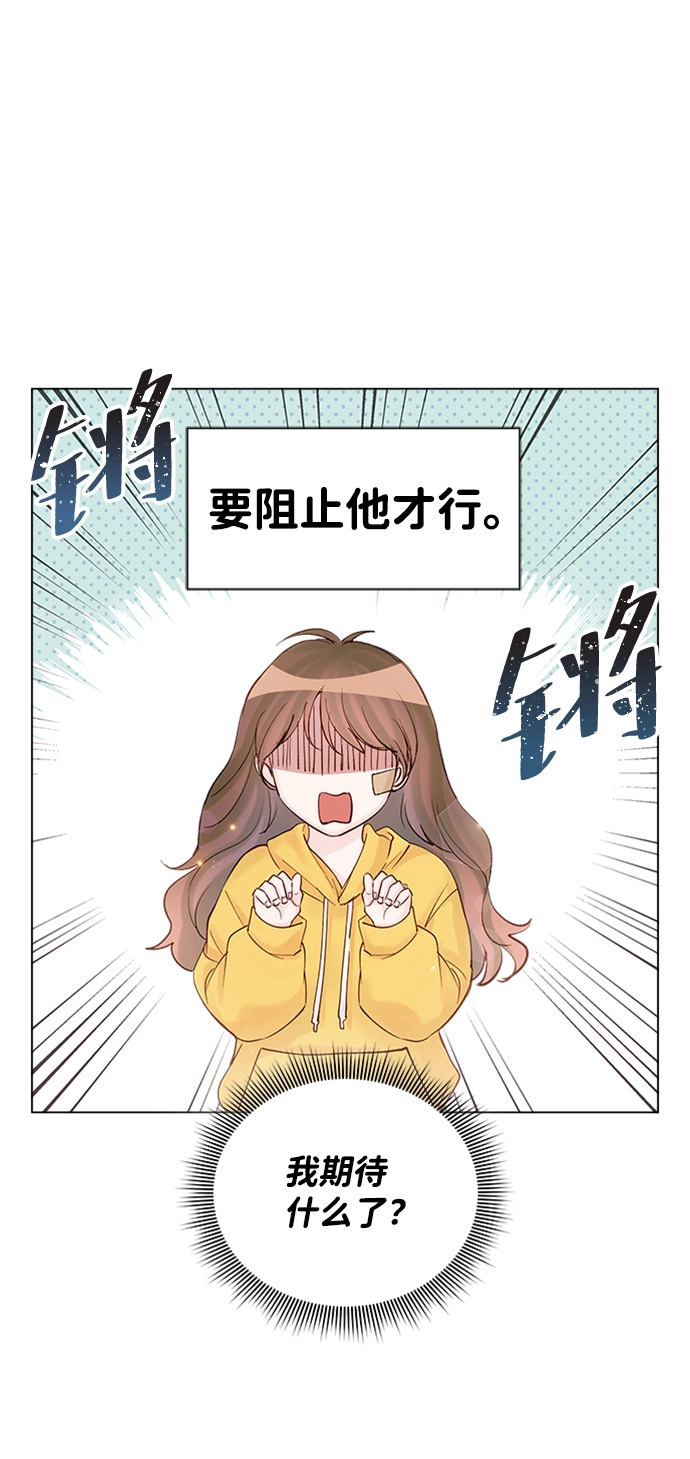第74话 第3页