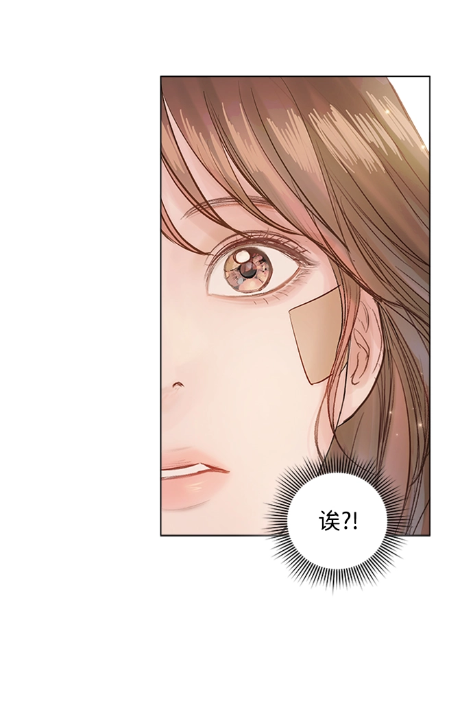 第74话 第6页