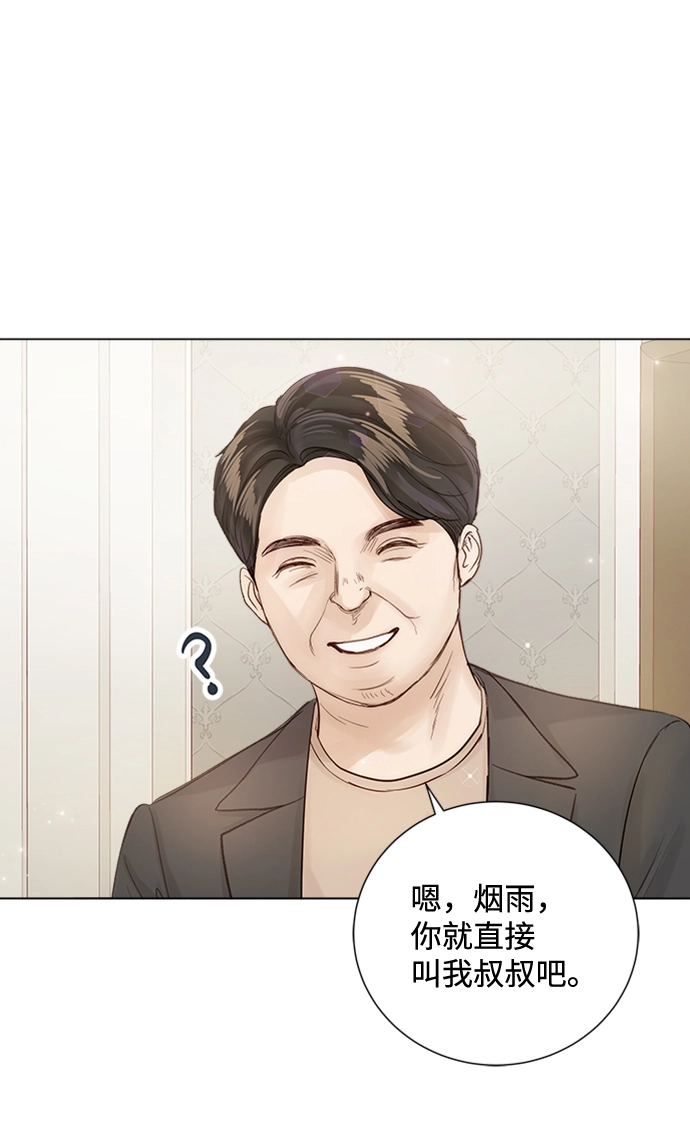 第74话 第8页