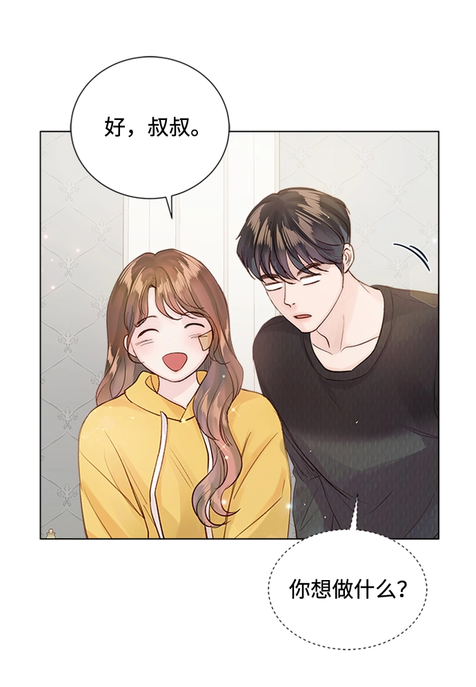 第74话 第9页