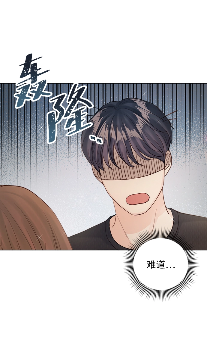 第74话 第11页