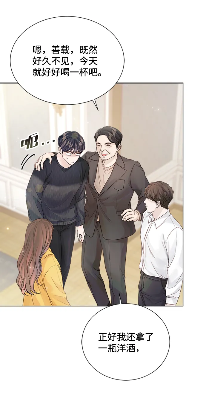 第74话 第15页