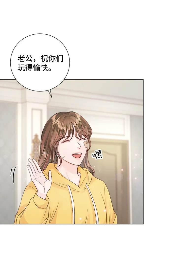 第74话 第16页