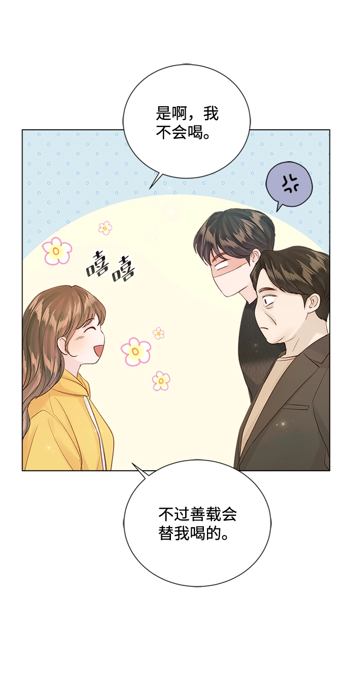 第74话 第18页