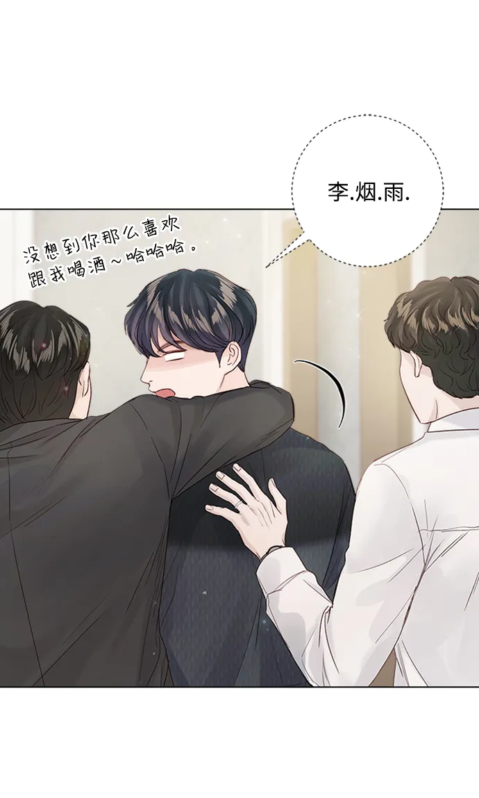 第74话 第19页