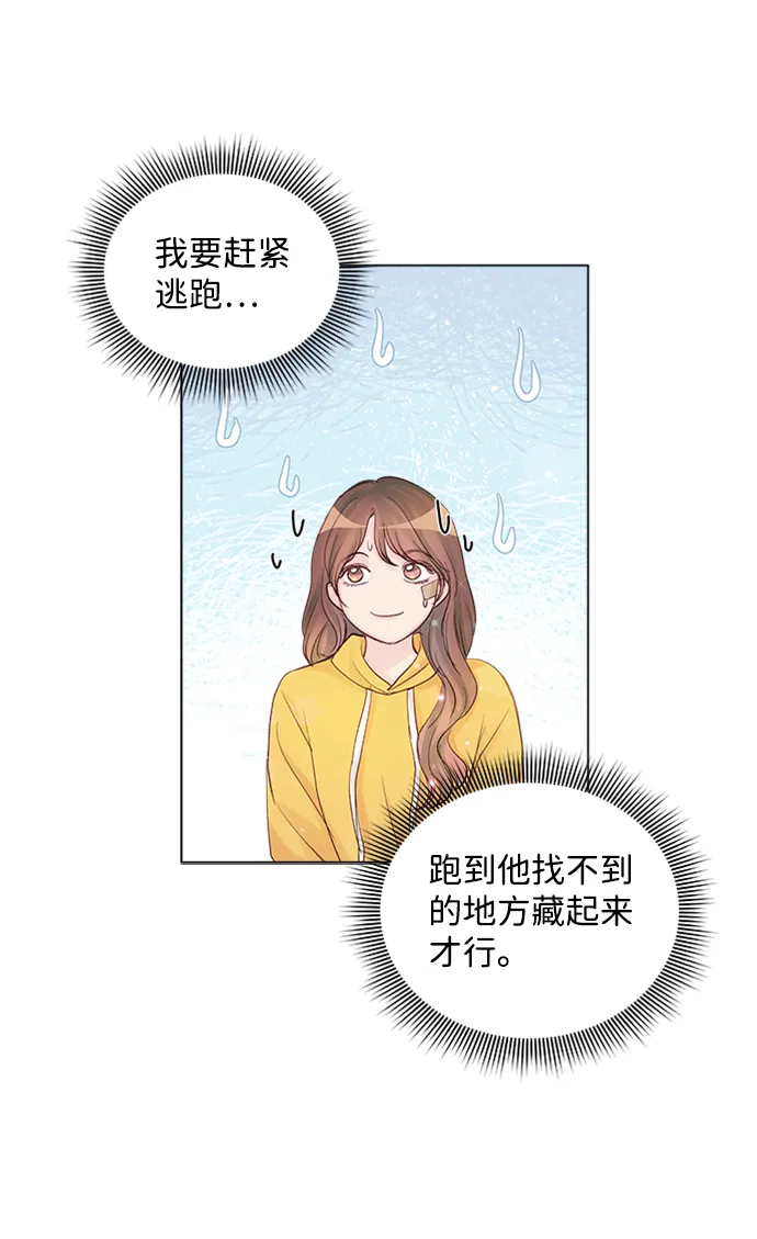 第74话 第21页