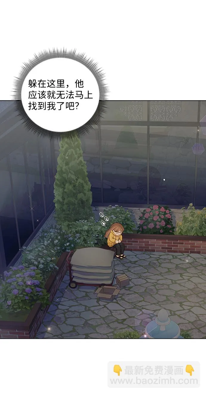 第74话 第25页