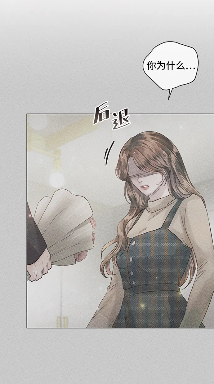 第74话 第29页
