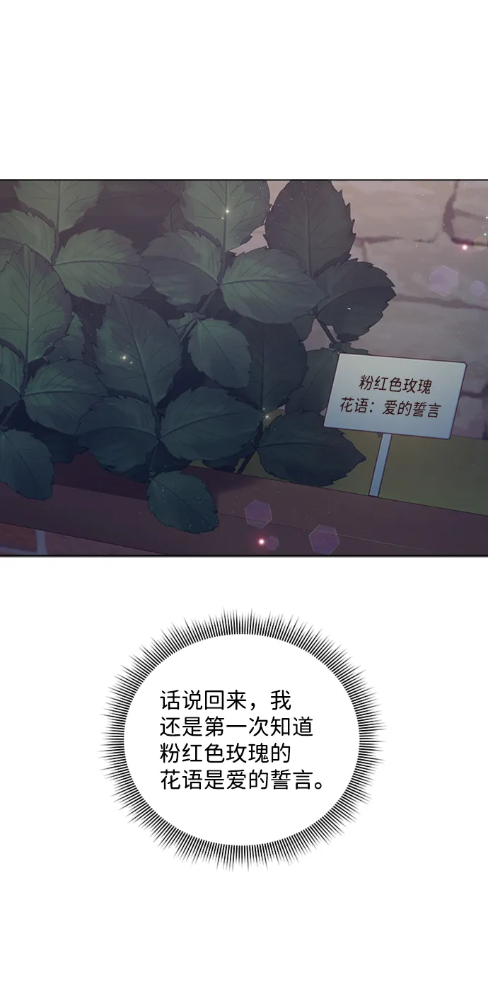 第74话 第34页