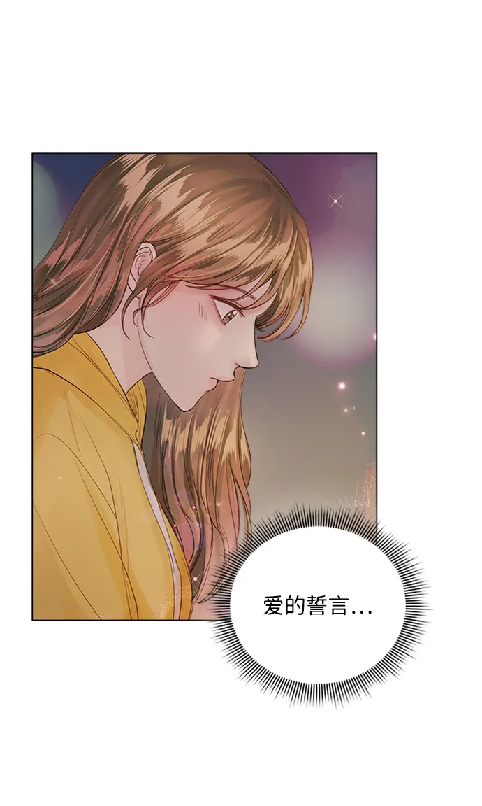 第74话 第35页