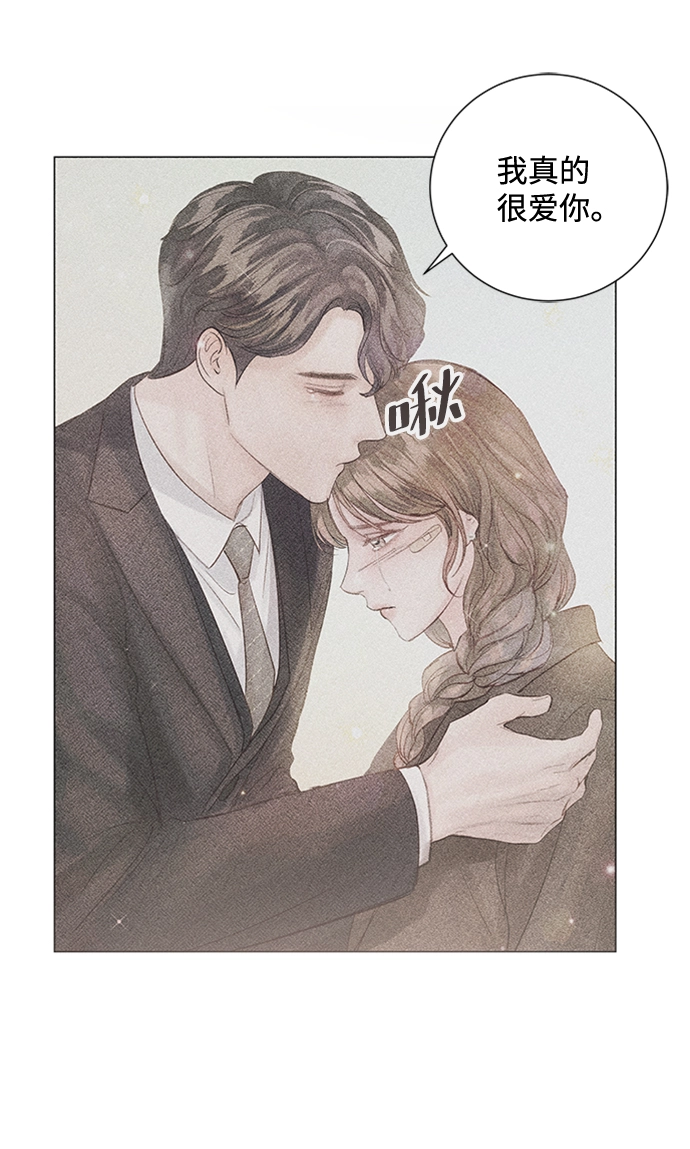 第74话 第36页
