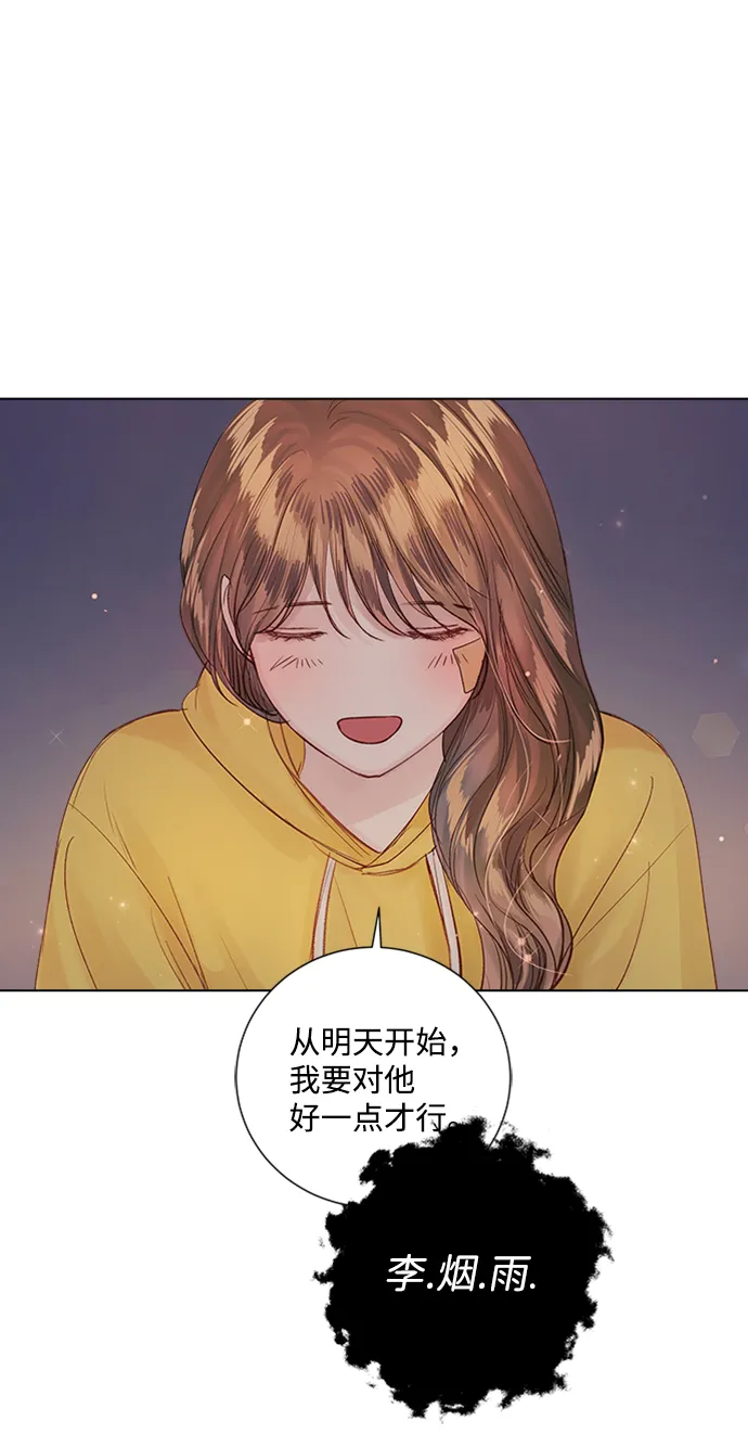 第74话 第38页