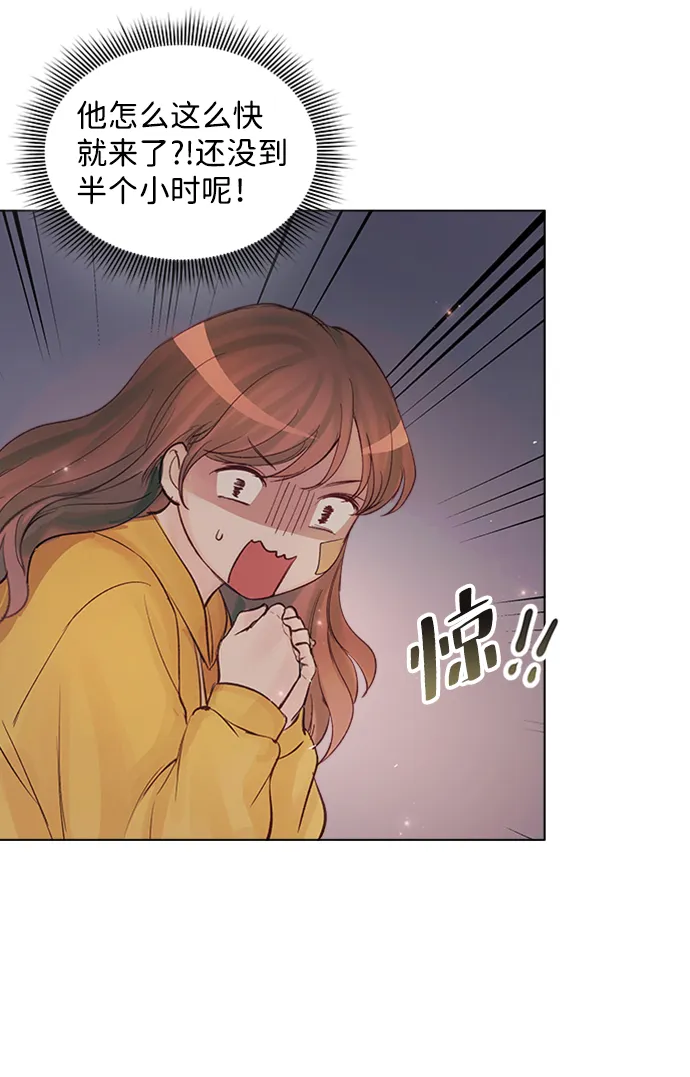 第74话 第39页