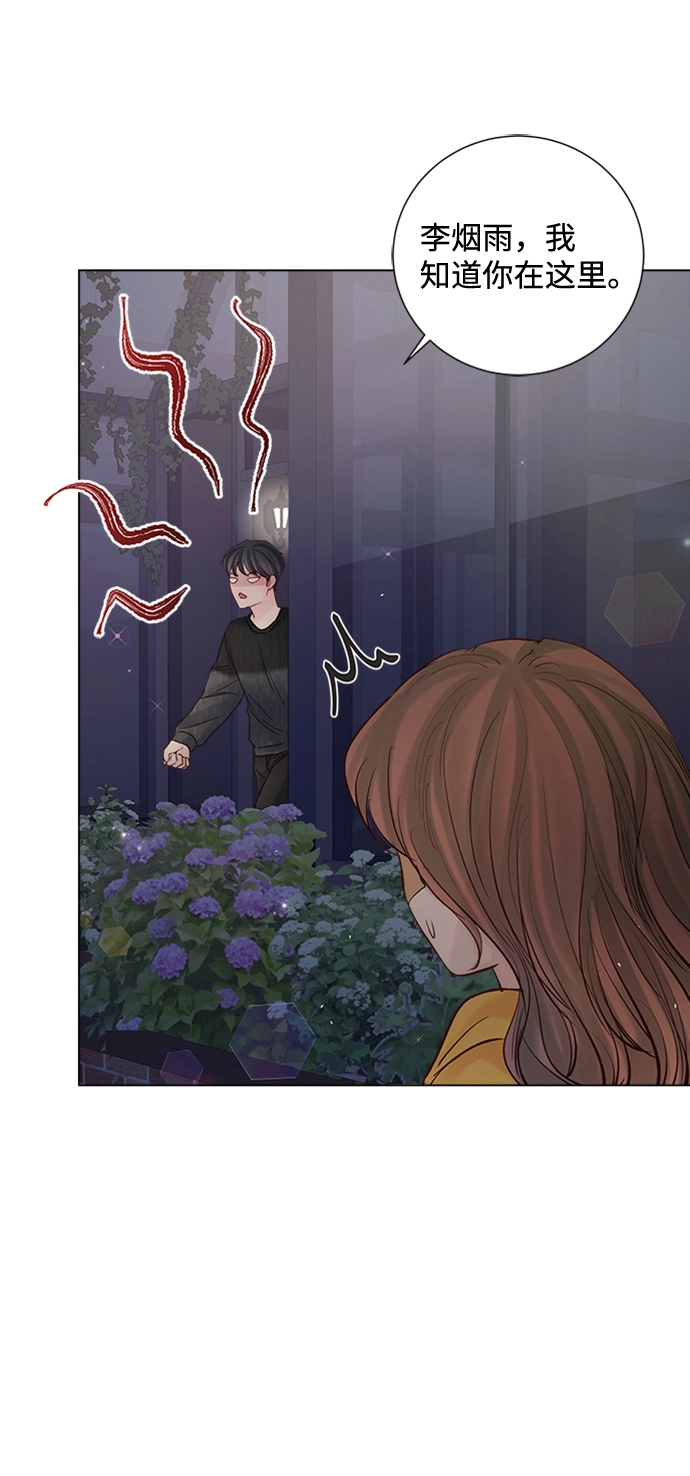 第74话 第40页